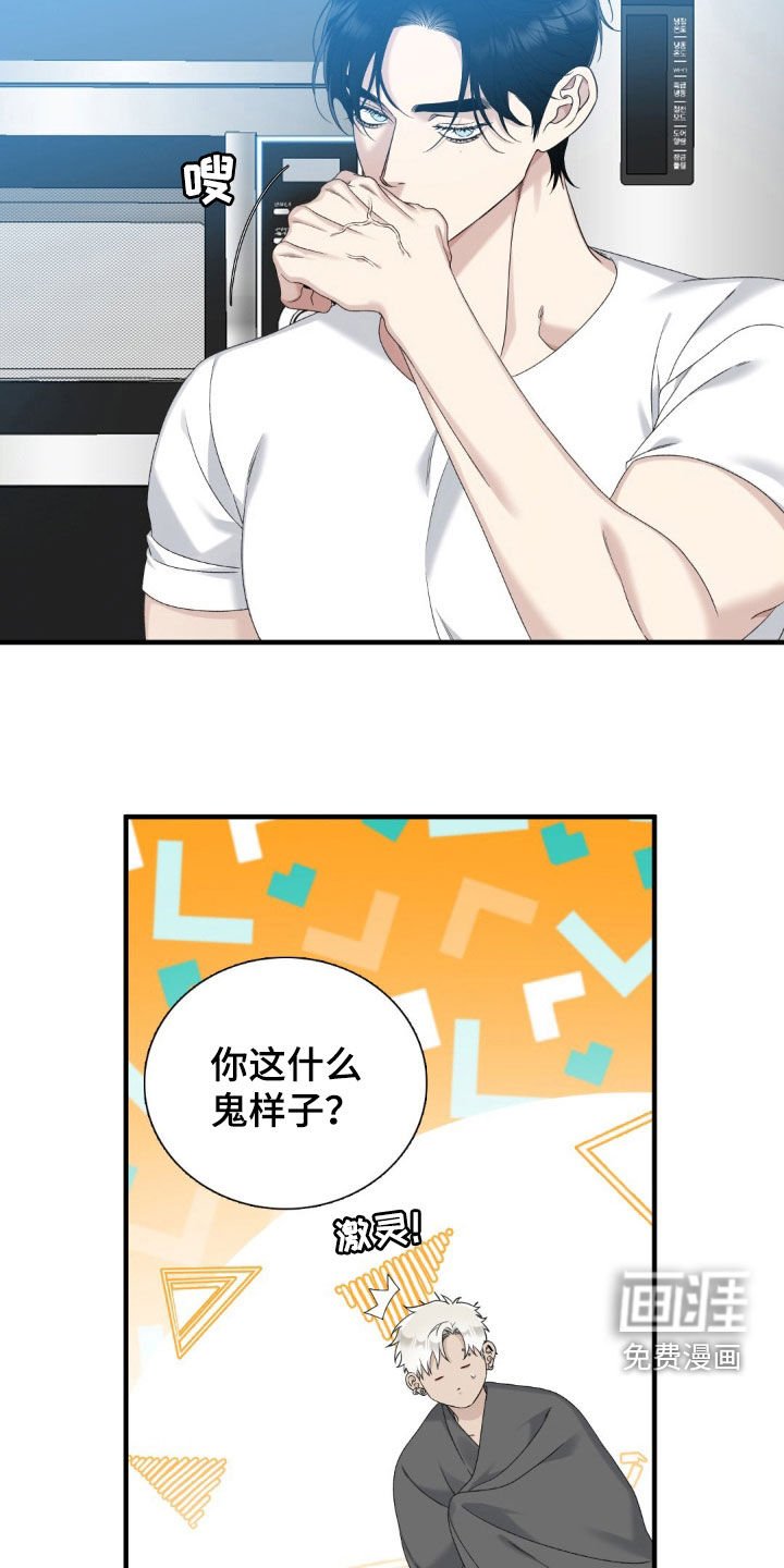 第54章：要死不活
