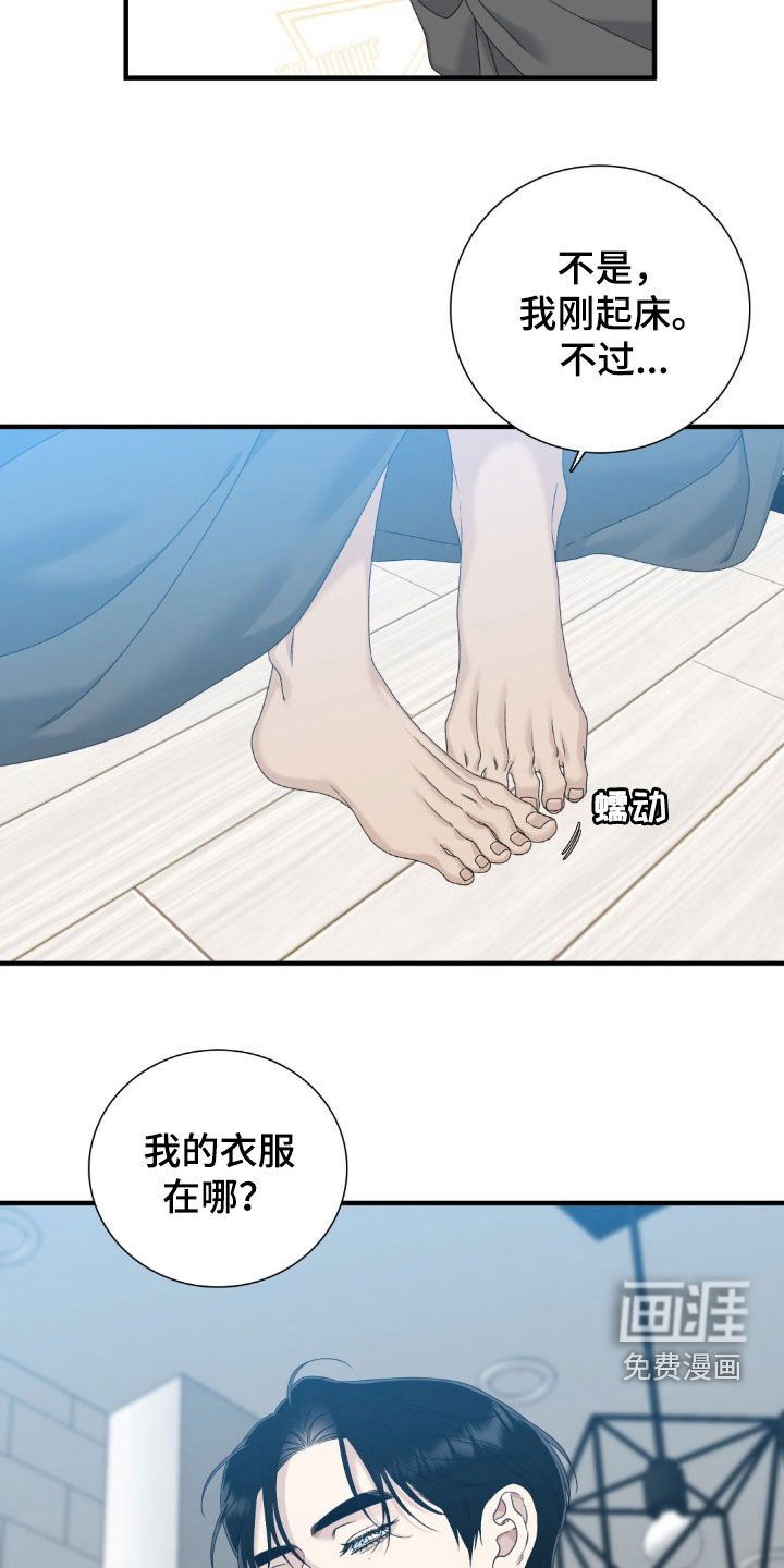 第54章：要死不活