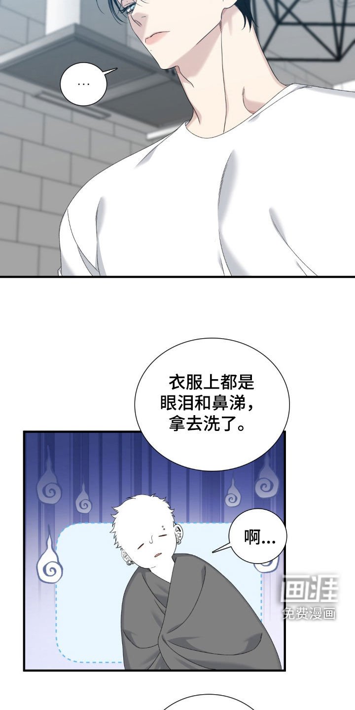 第54章：要死不活