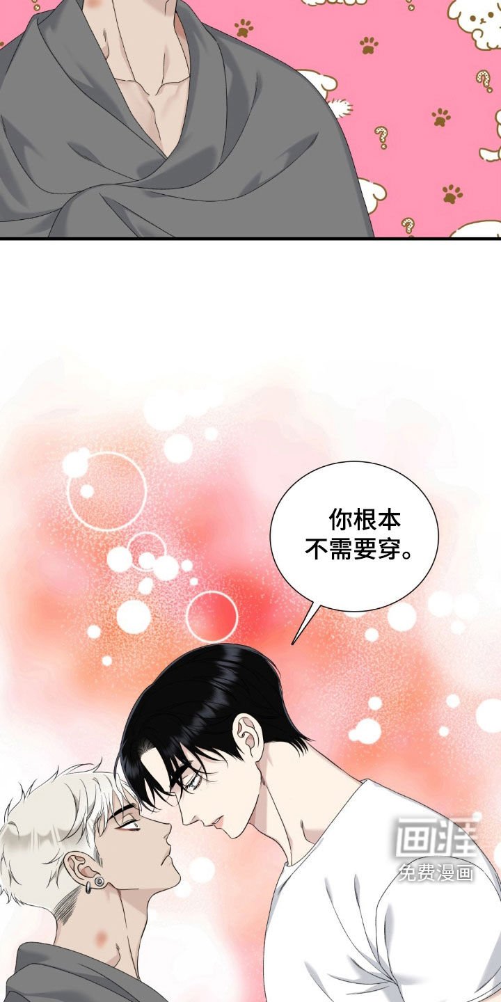 第54章：要死不活