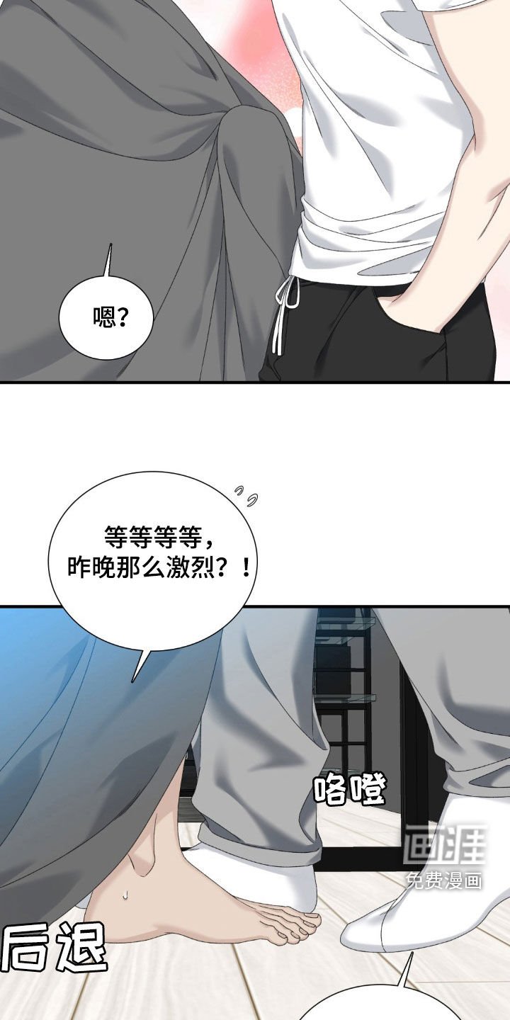 第54章：要死不活