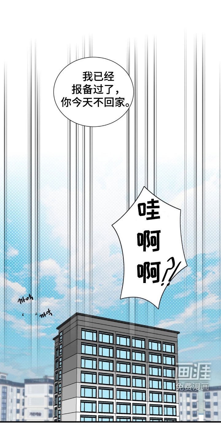 第54章：要死不活