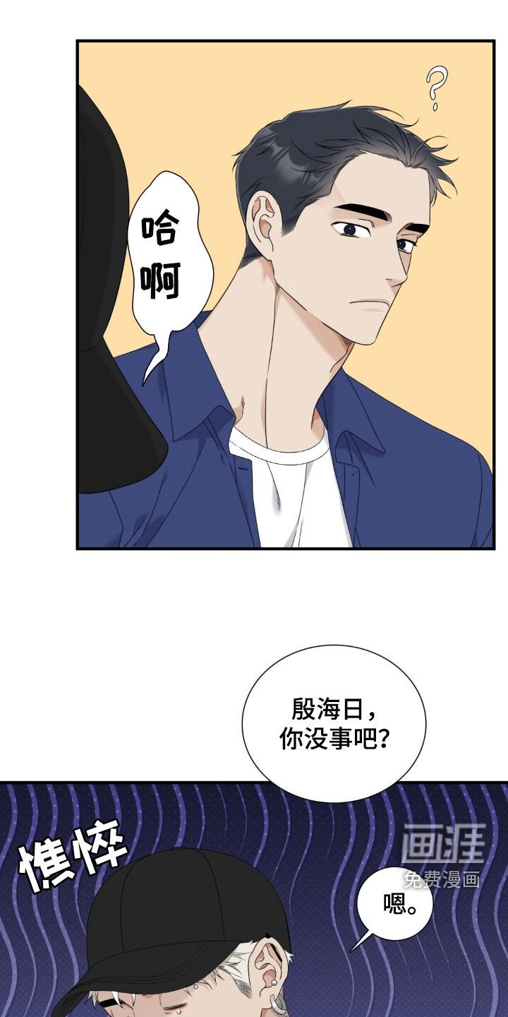 第54章：要死不活