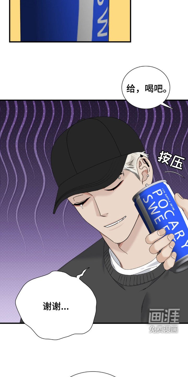 第54章：要死不活