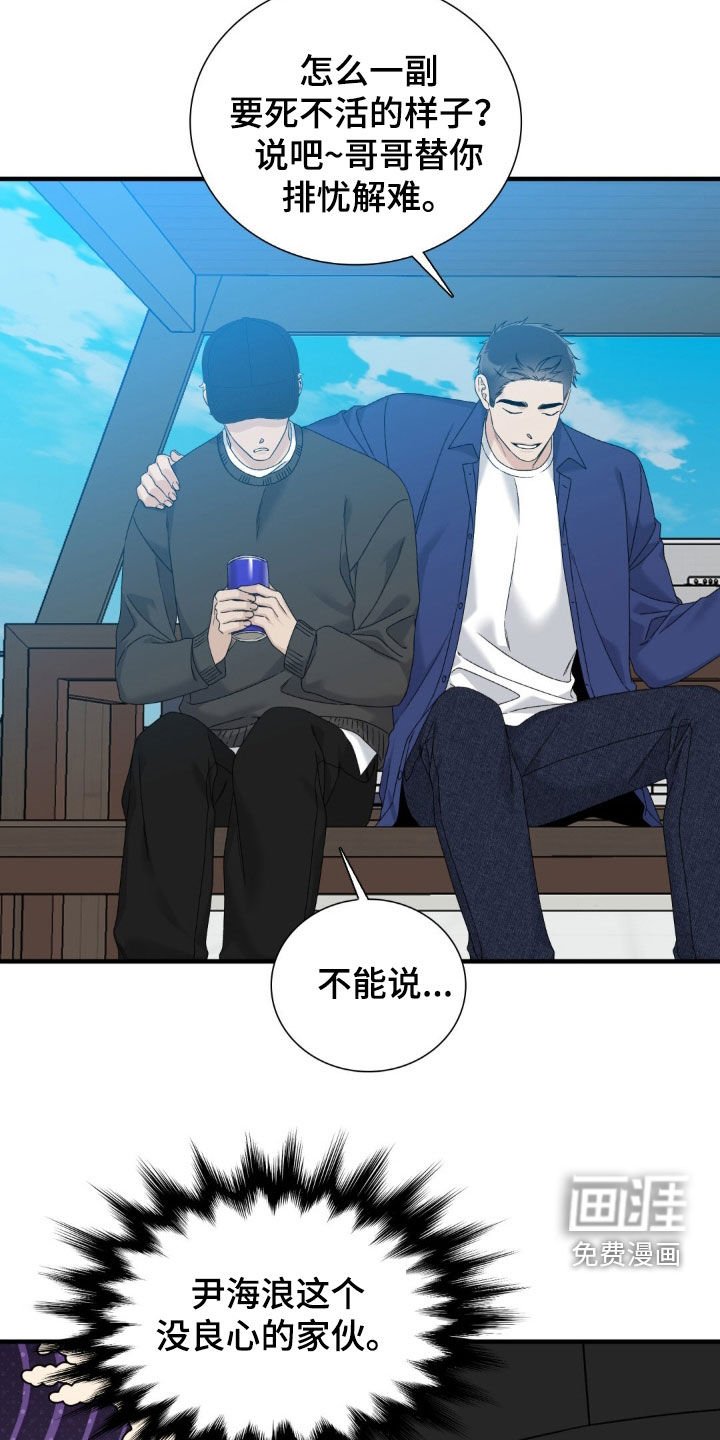 第54章：要死不活