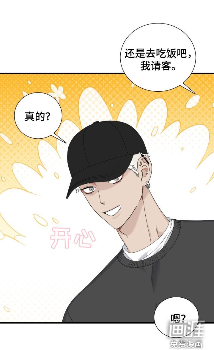 第54章：要死不活