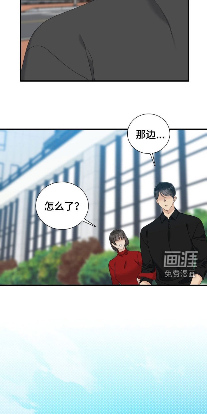 第55章：不好的传闻（第一季完结）