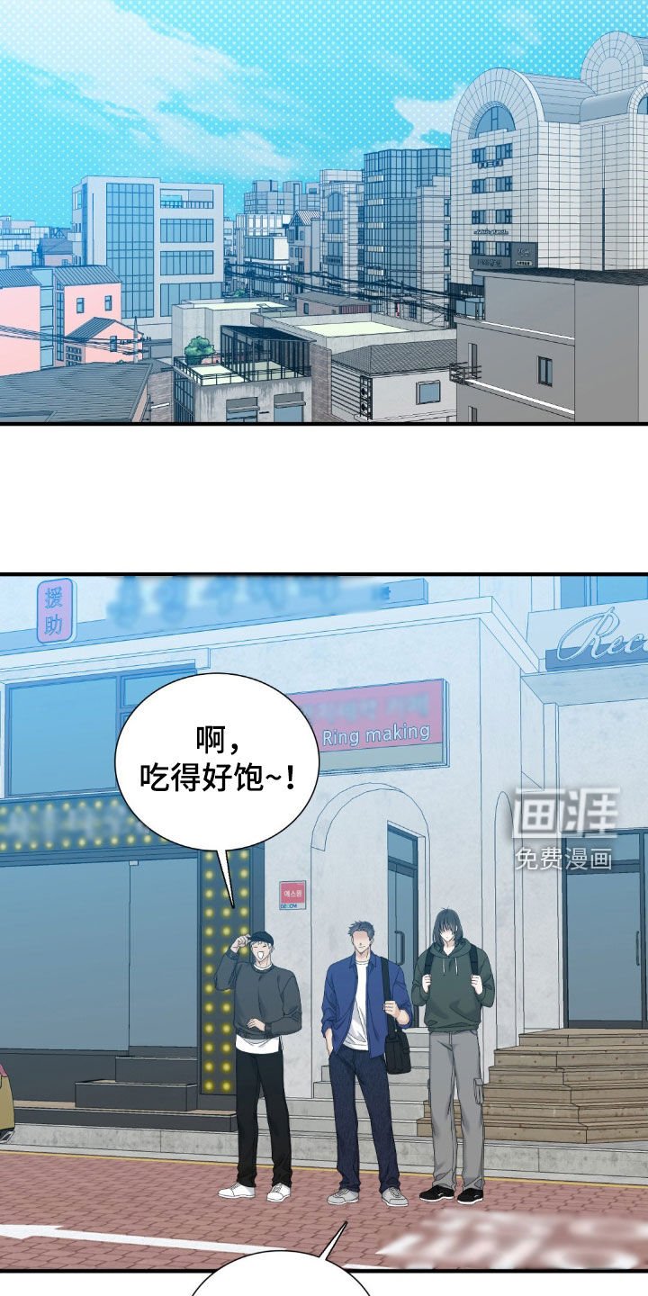 第55章：不好的传闻（第一季完结）