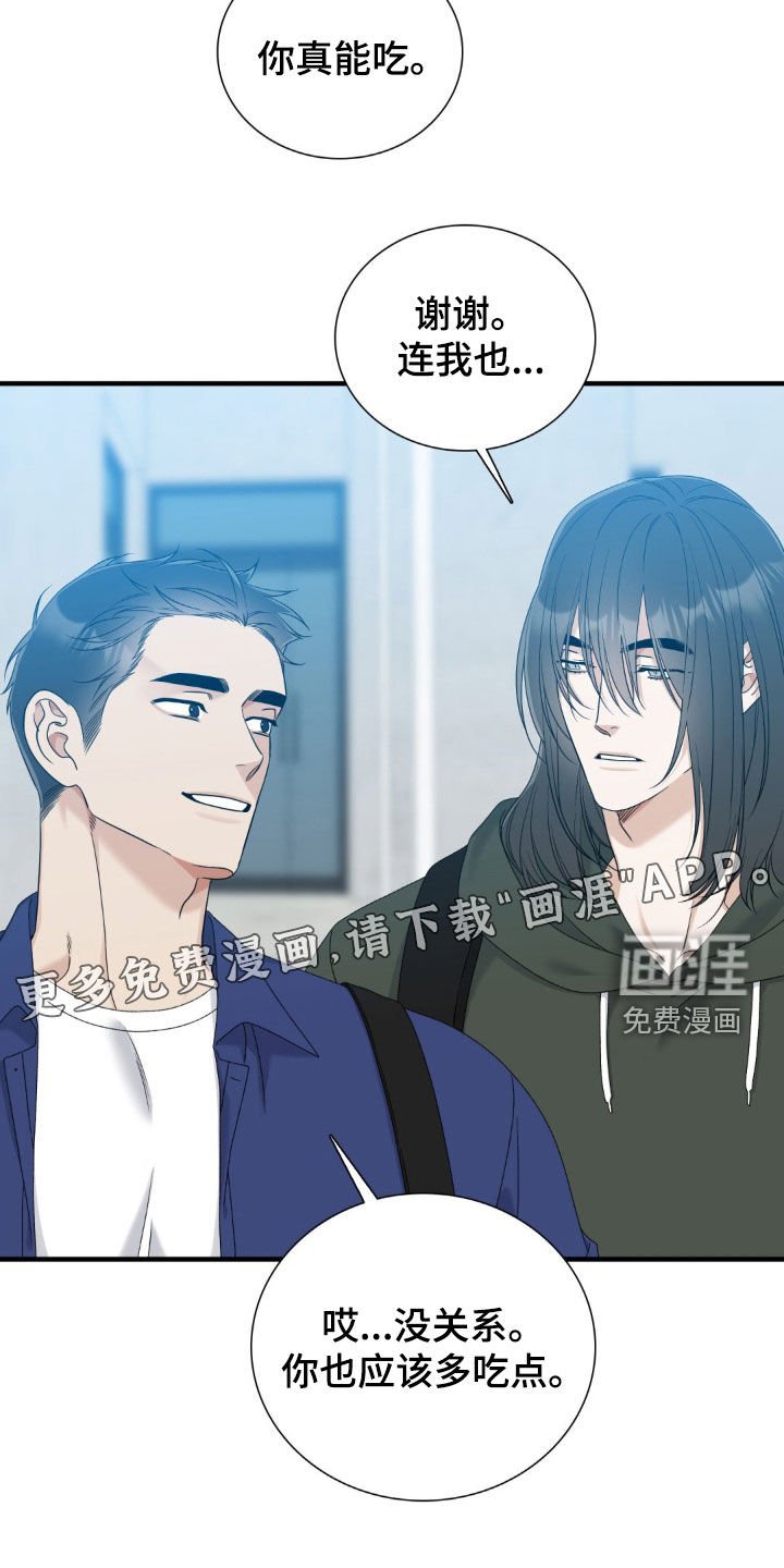 第55章：不好的传闻（第一季完结）
