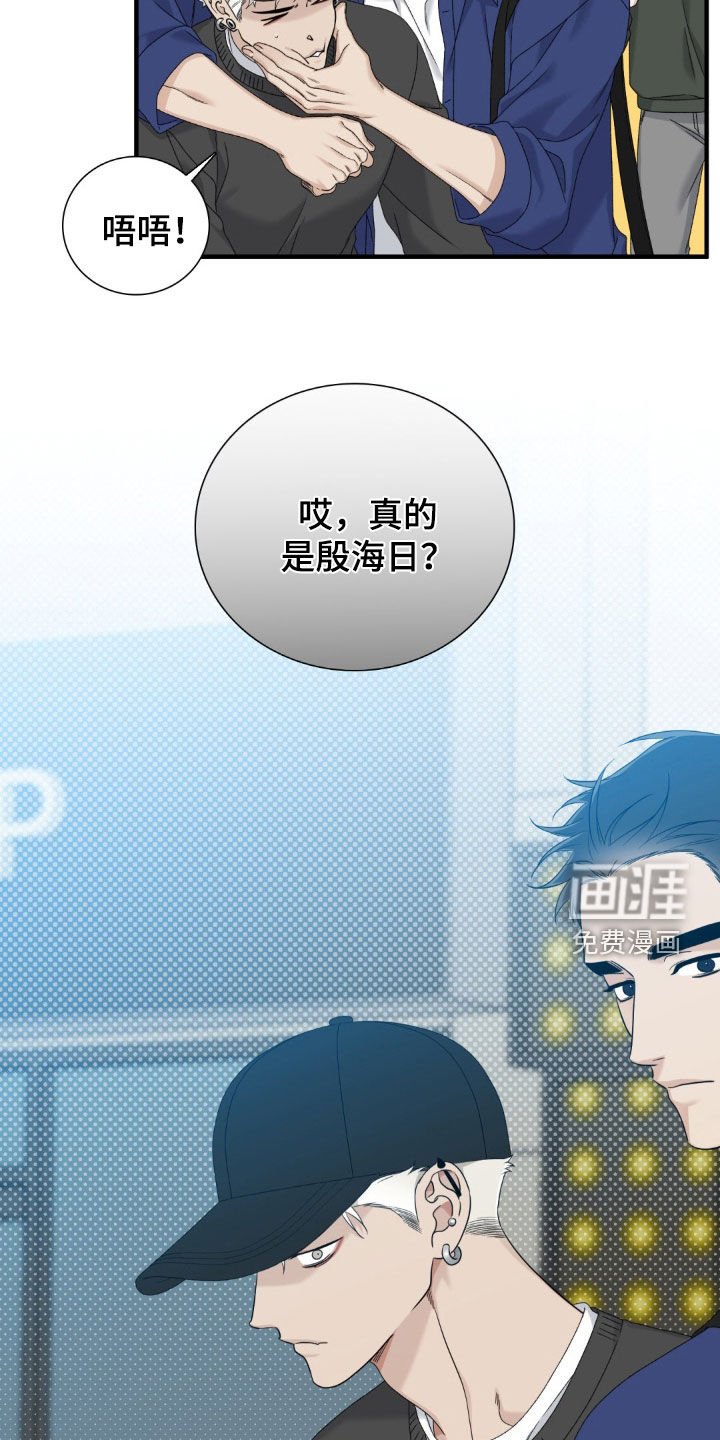 第55章：不好的传闻（第一季完结）