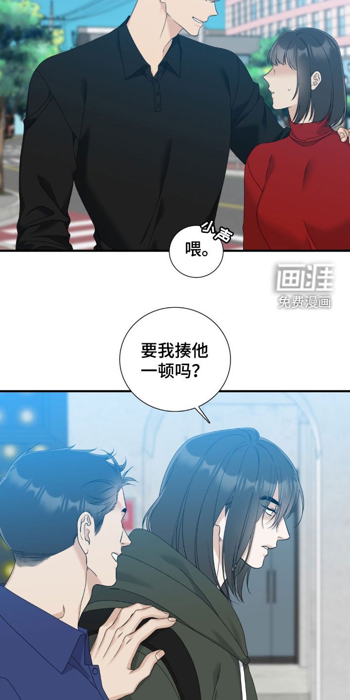 第55章：不好的传闻（第一季完结）