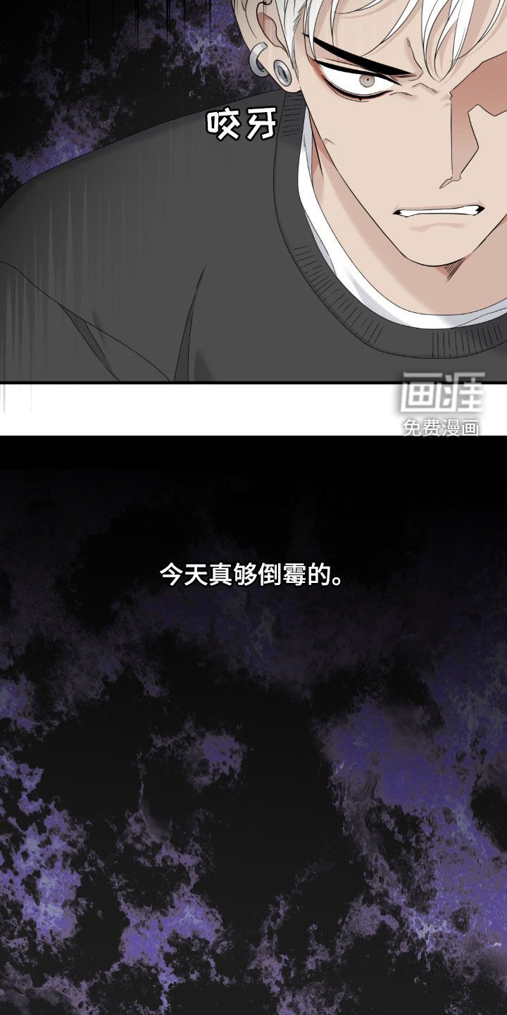 第55章：不好的传闻（第一季完结）