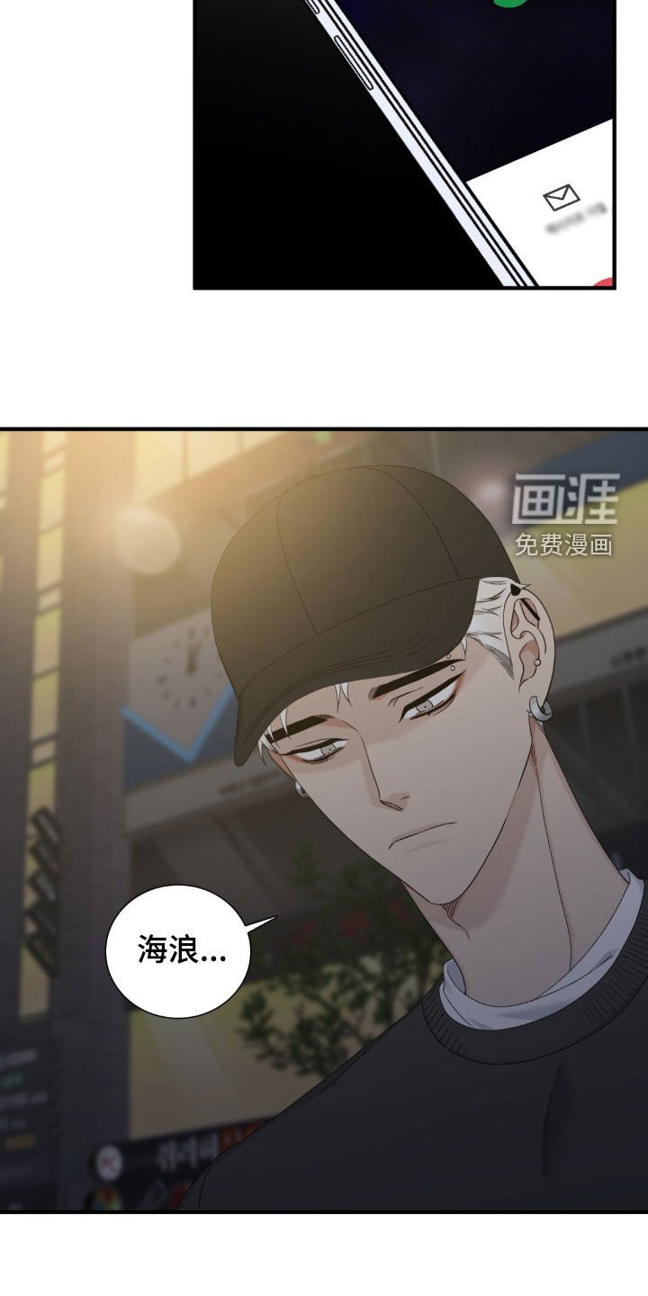 第55章：不好的传闻（第一季完结）