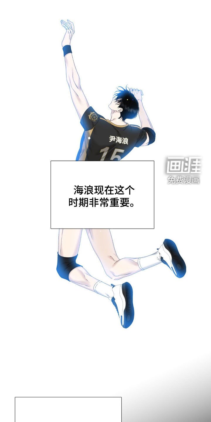 第55章：不好的传闻（第一季完结）