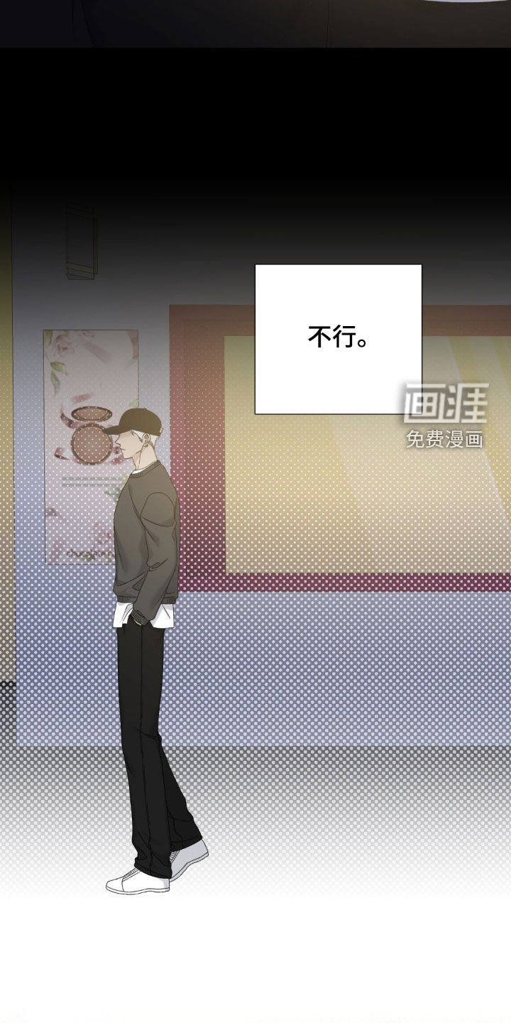 第55章：不好的传闻（第一季完结）