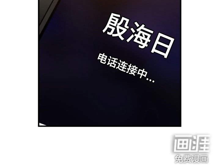 第55章：不好的传闻（第一季完结）