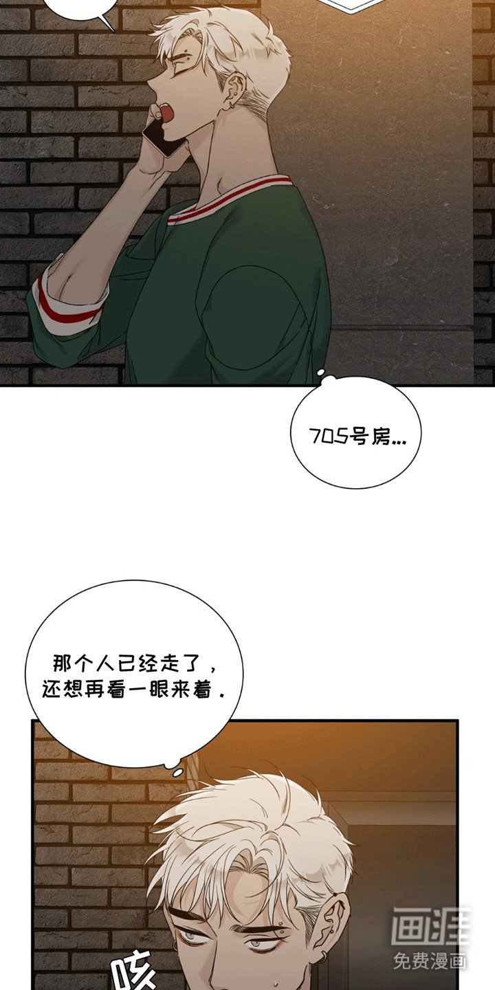 第6章：意料之外
