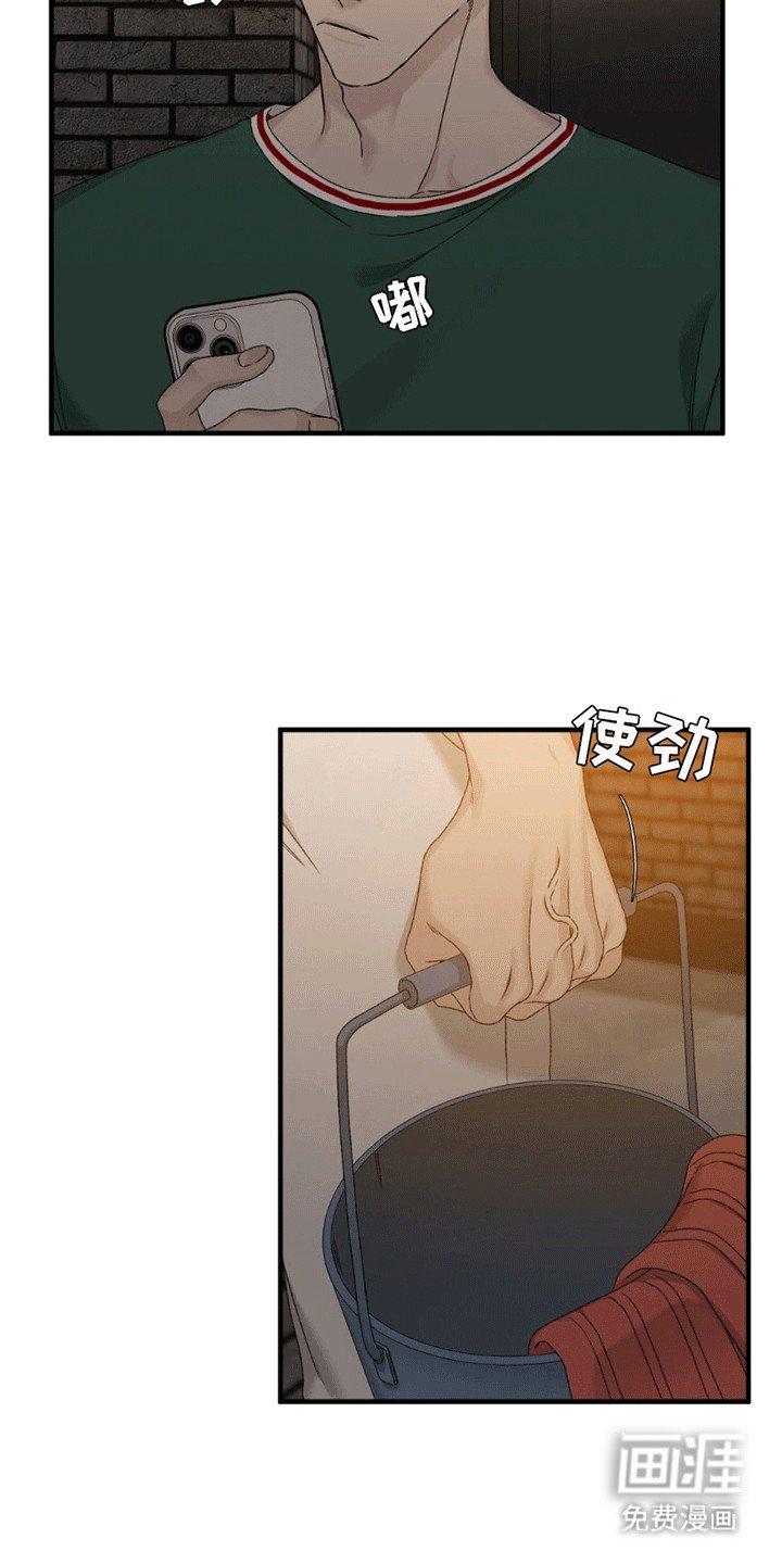 第6章：意料之外