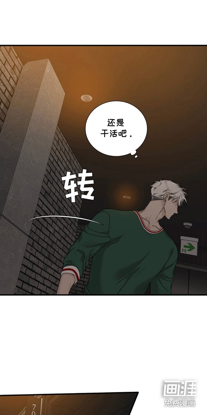 第6章：意料之外