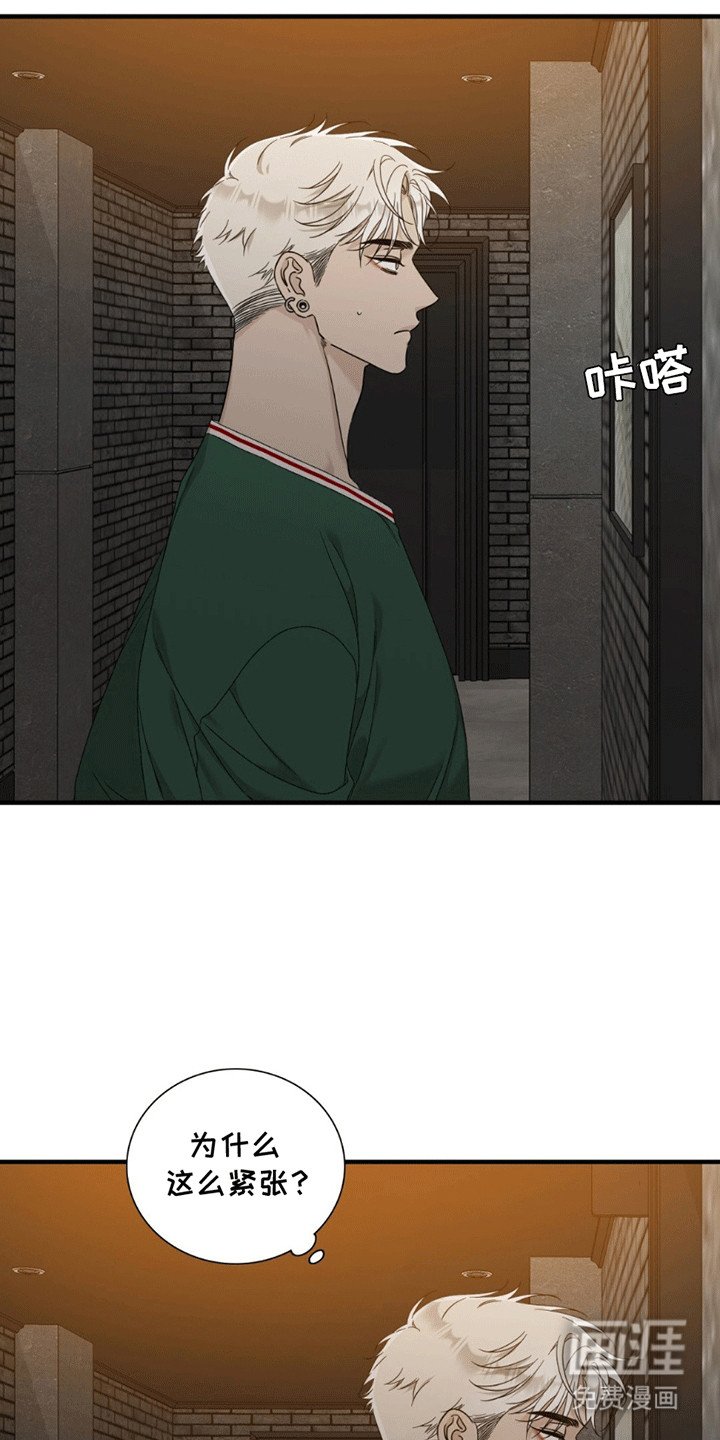 第6章：意料之外