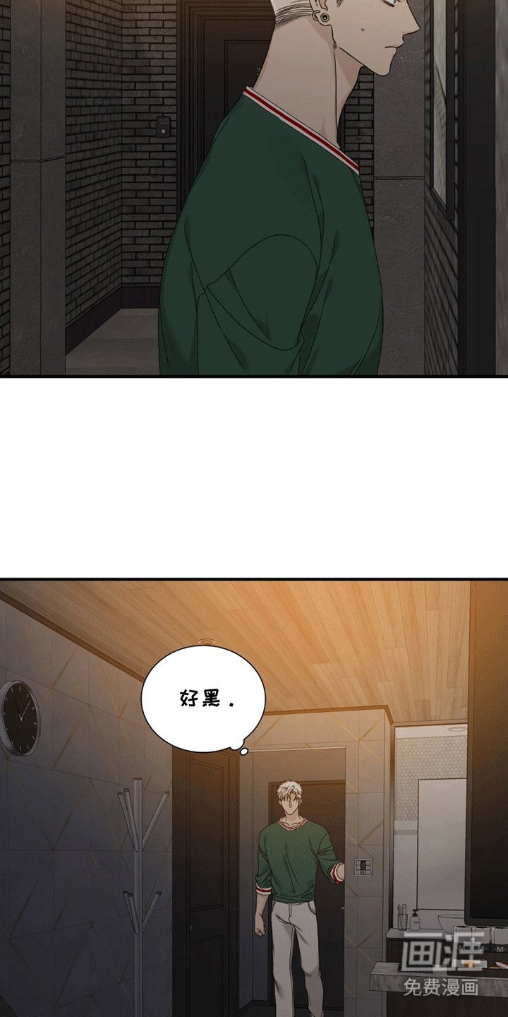 第6章：意料之外