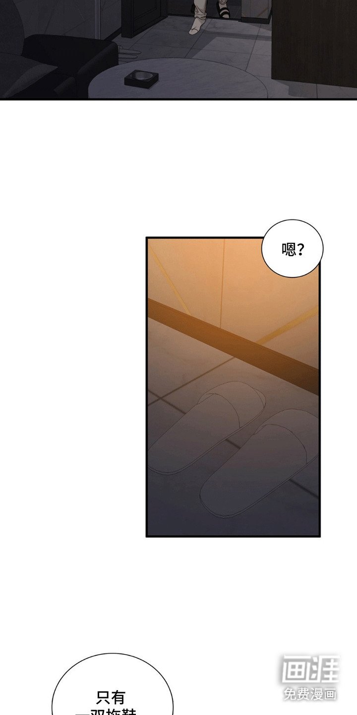 第6章：意料之外