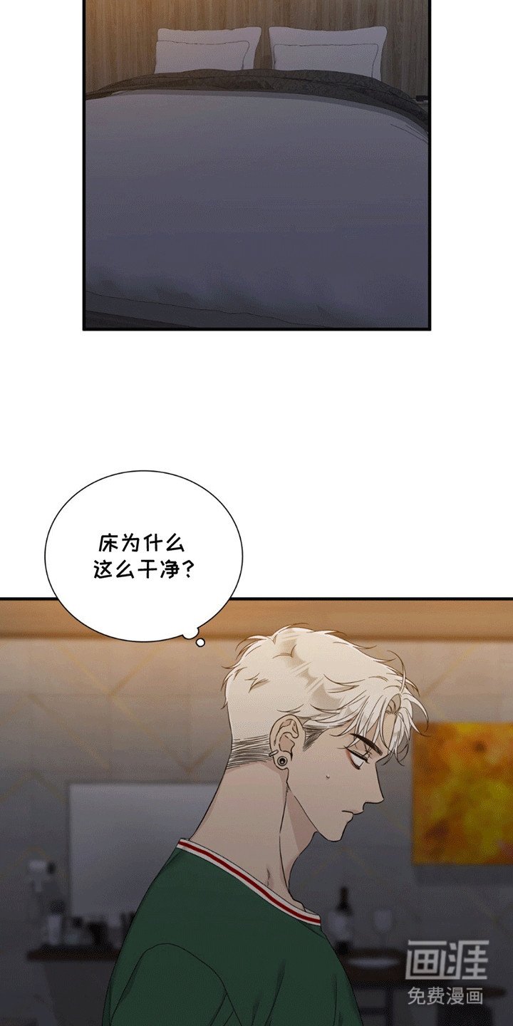 第6章：意料之外