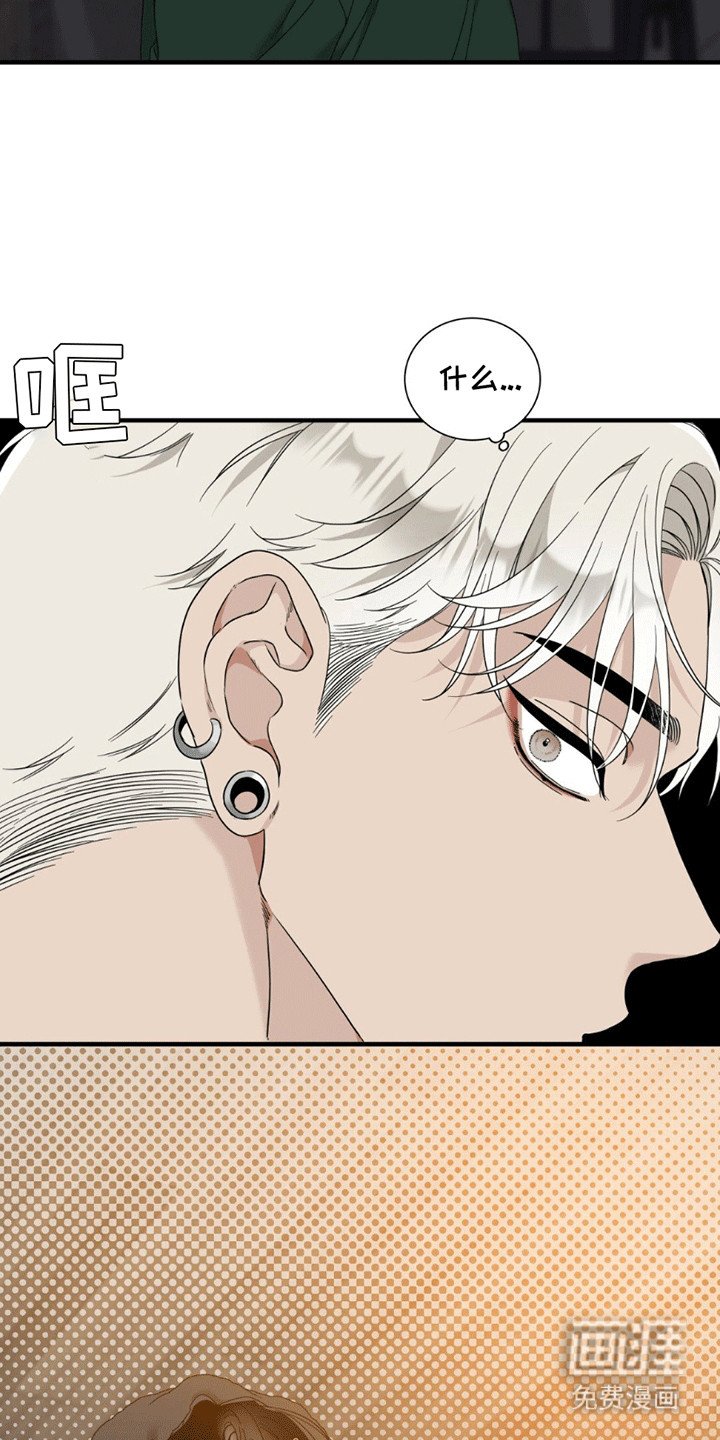 第6章：意料之外