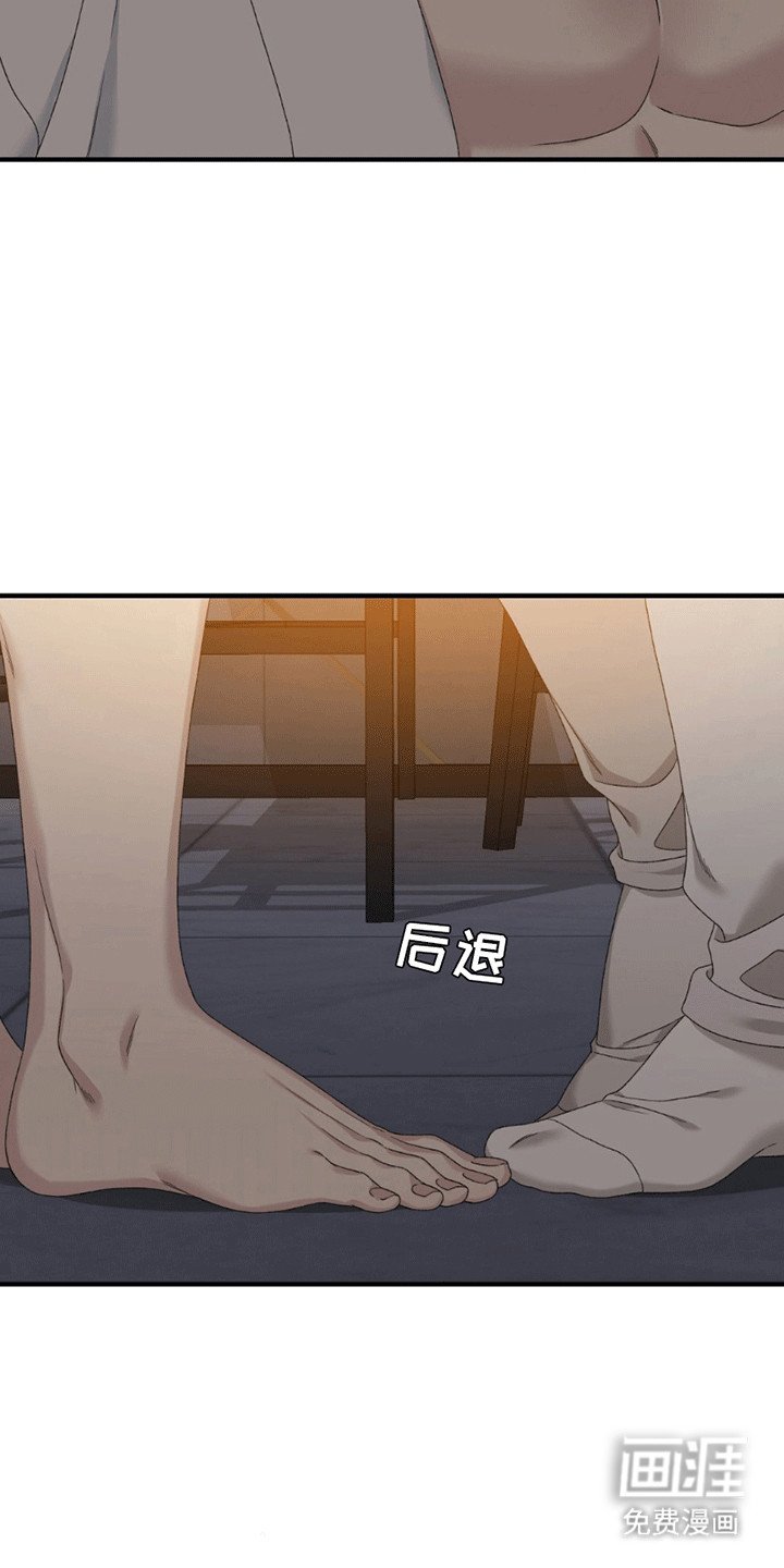 第6章：意料之外