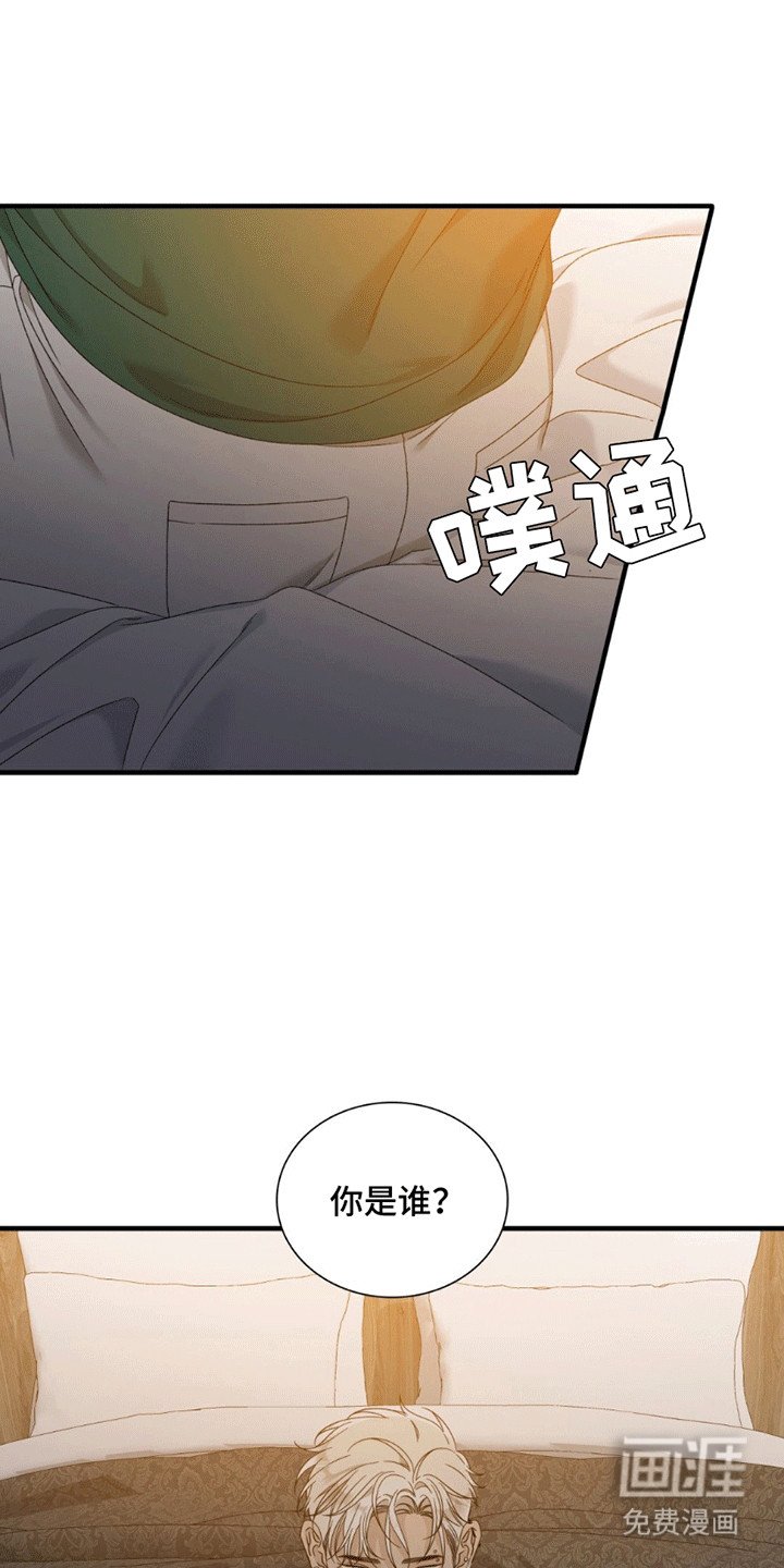第6章：意料之外