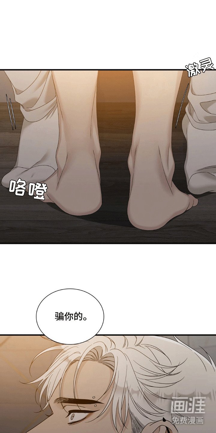第7章：别和我说话