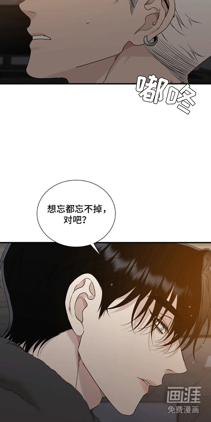第7章：别和我说话