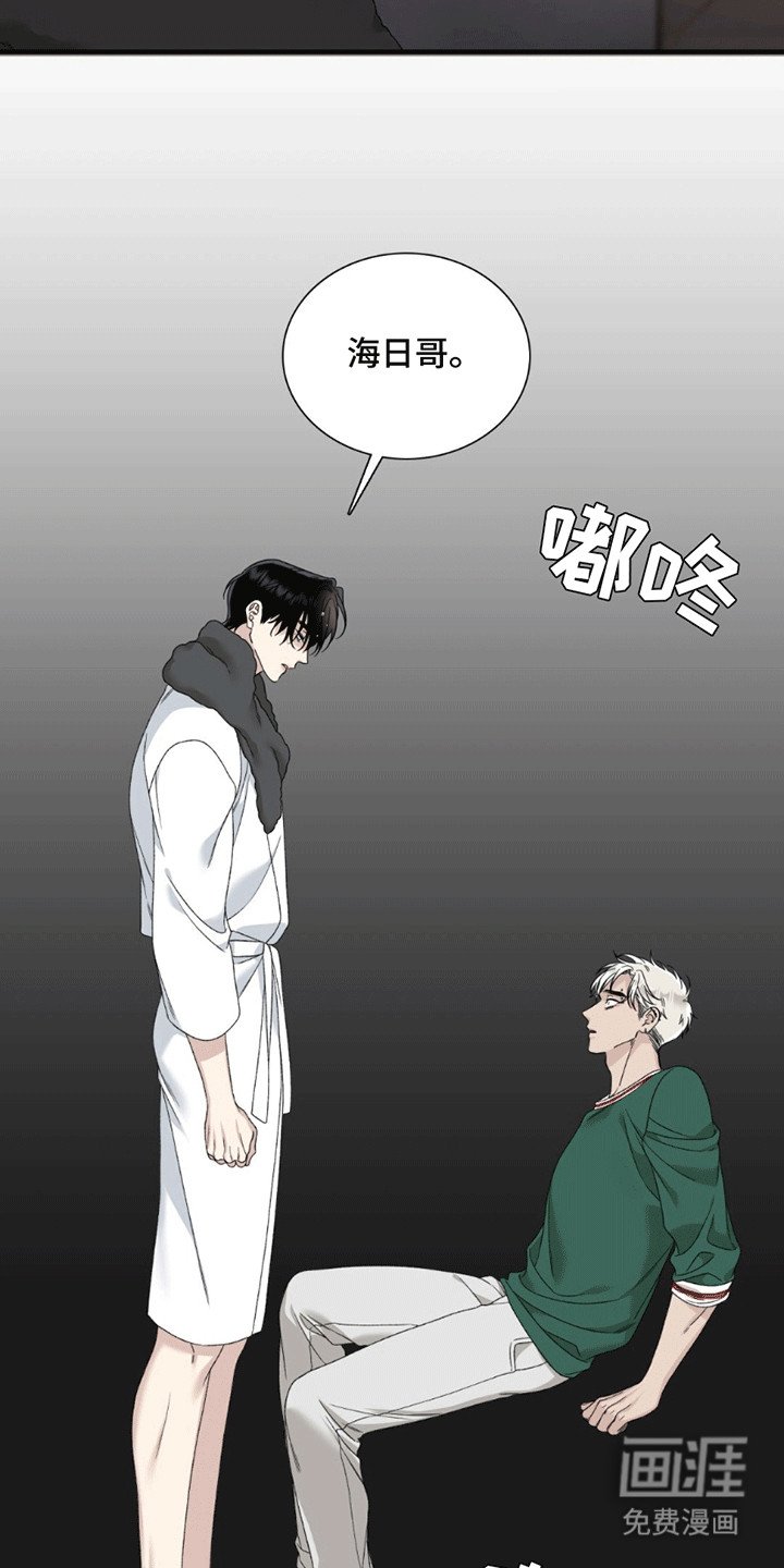 第7章：别和我说话