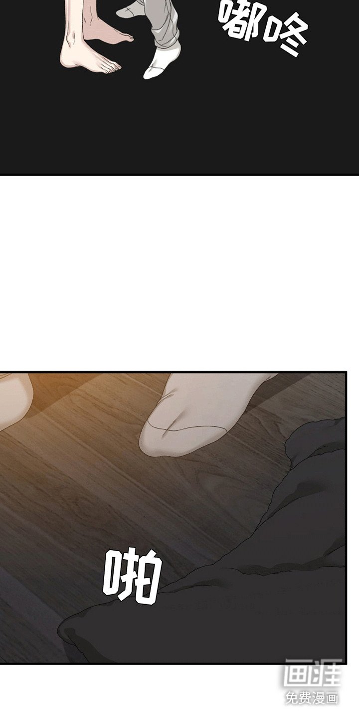 第7章：别和我说话