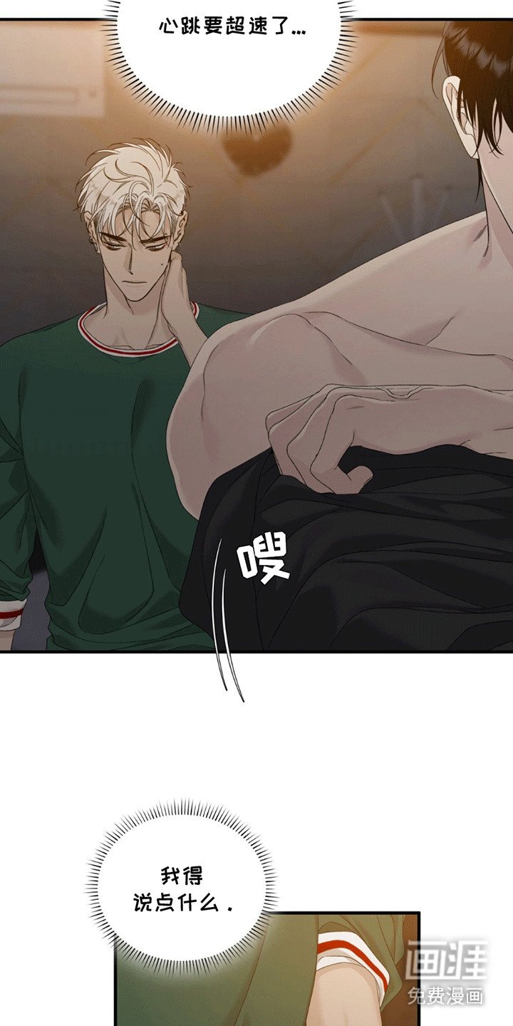 第7章：别和我说话
