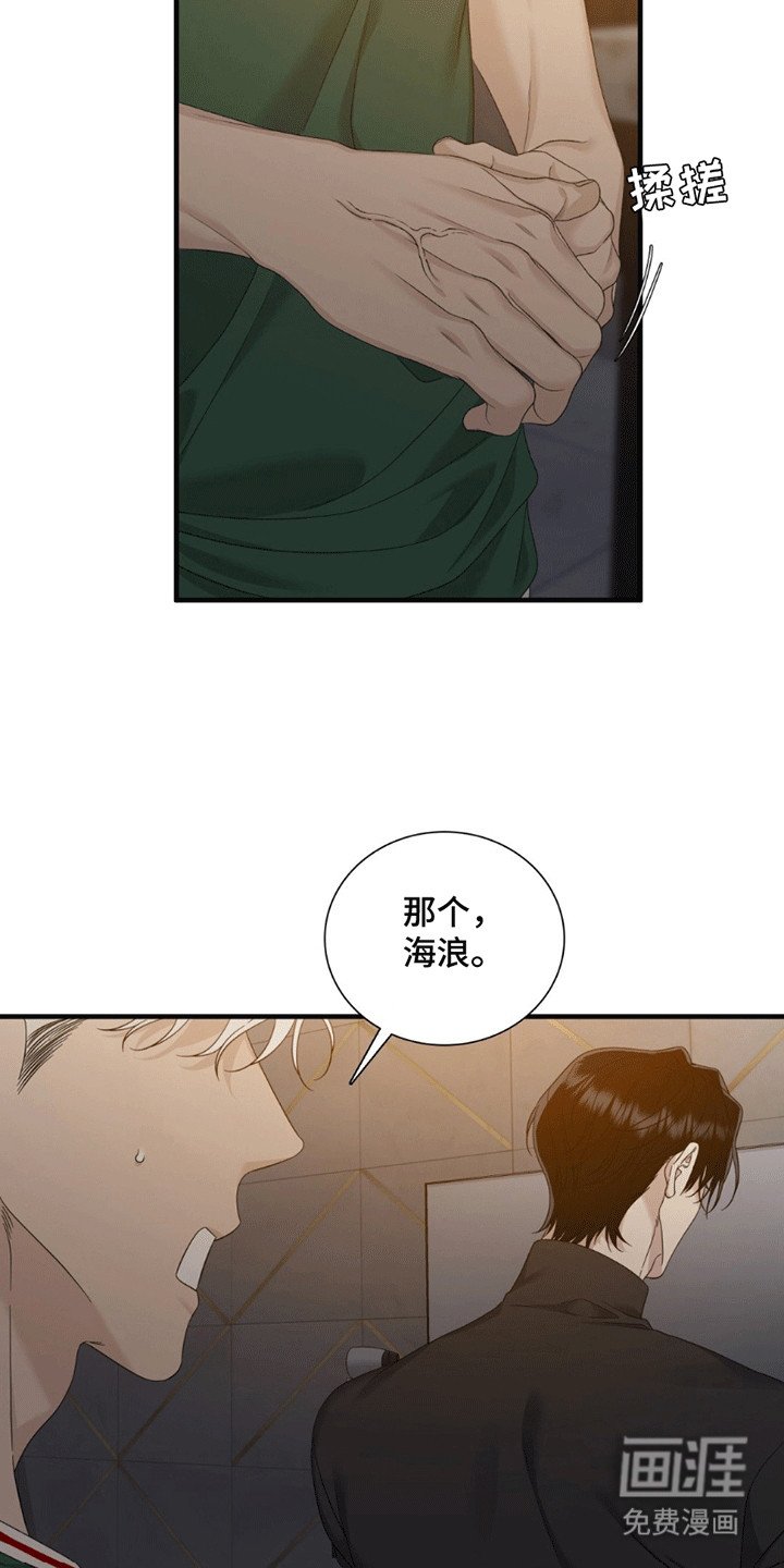 第7章：别和我说话