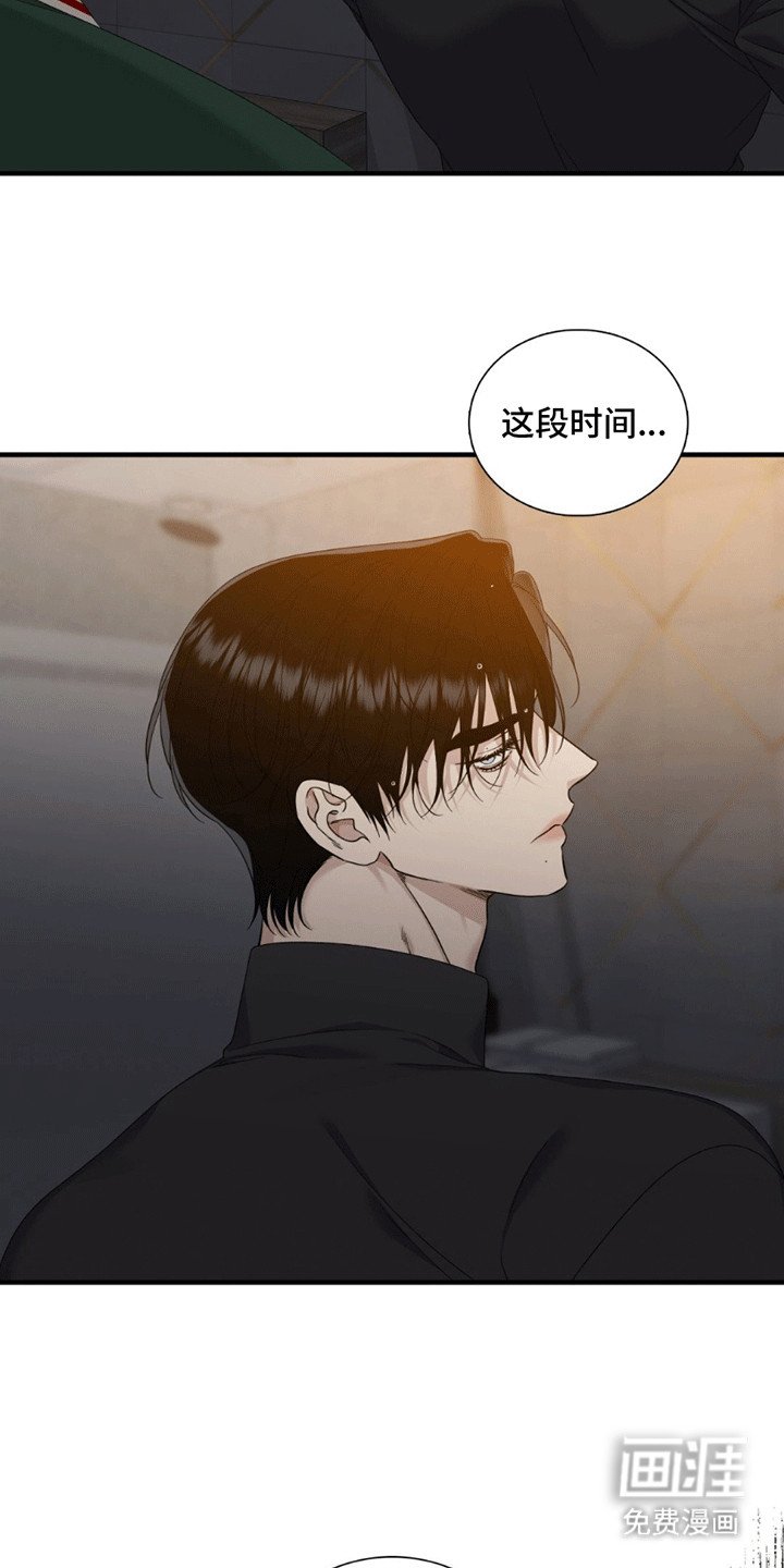 第7章：别和我说话