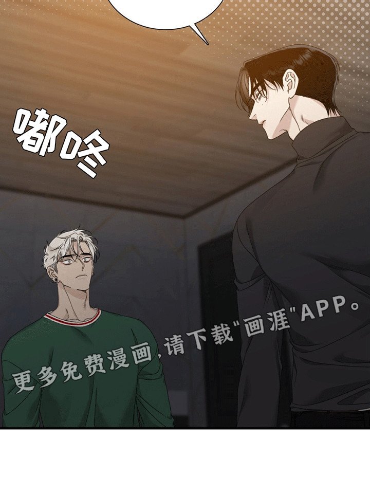 第7章：别和我说话