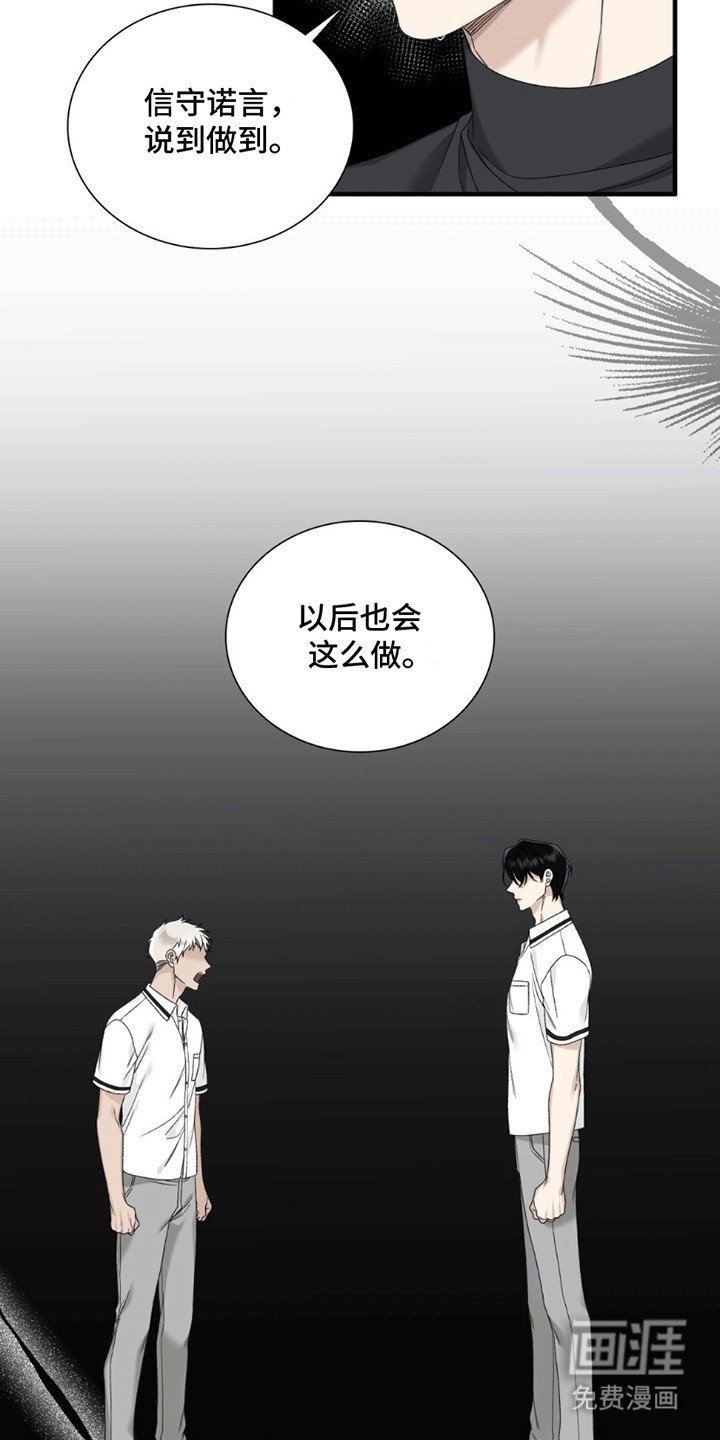 第7章：别和我说话
