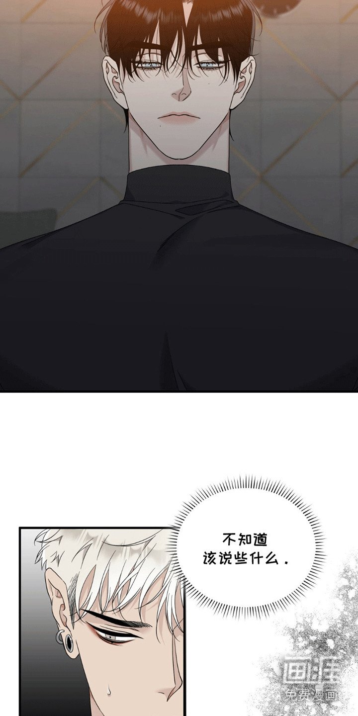 第7章：别和我说话