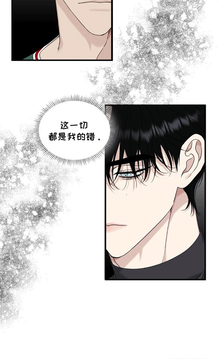 第7章：别和我说话