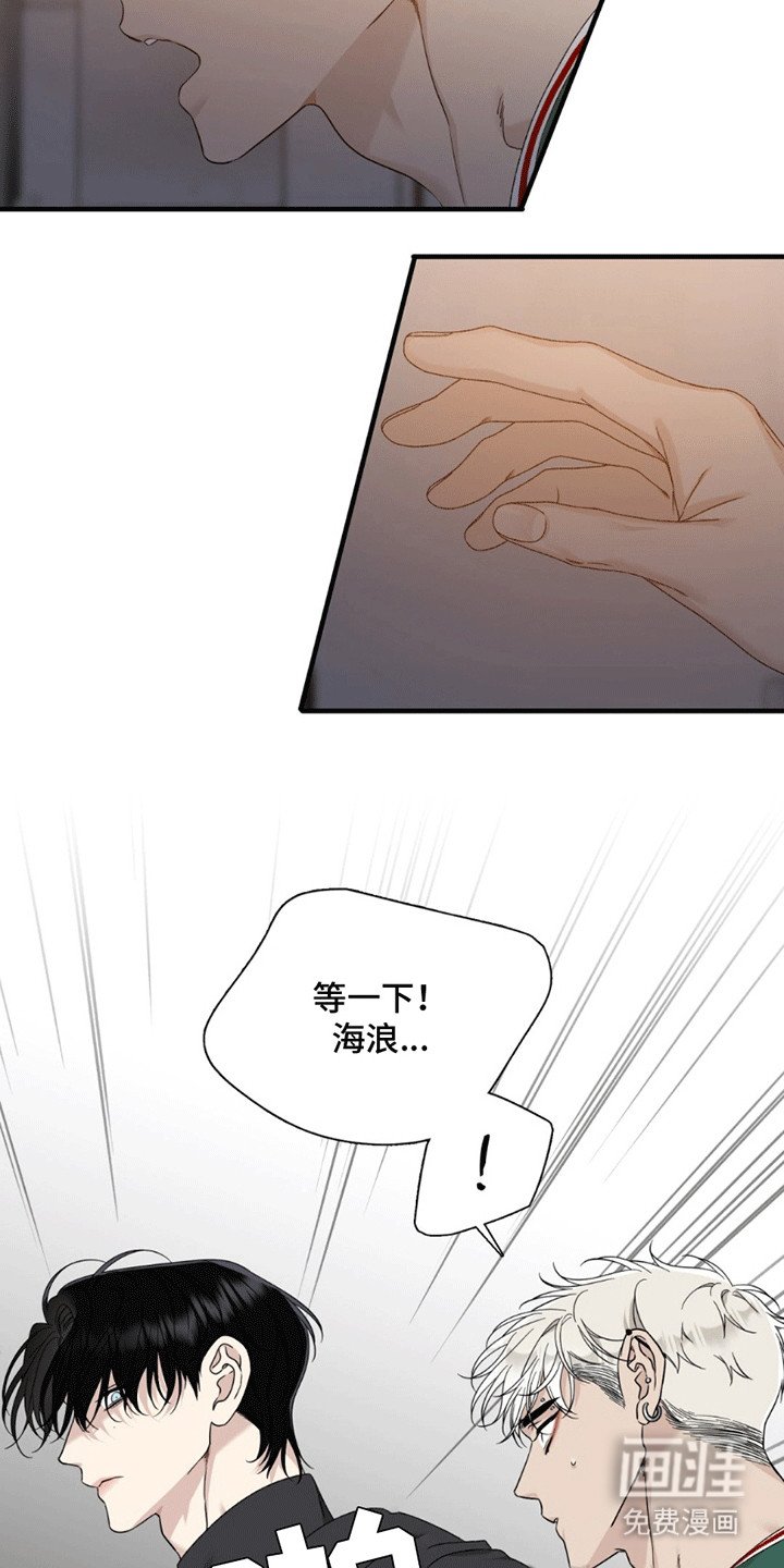 第8章：崩解