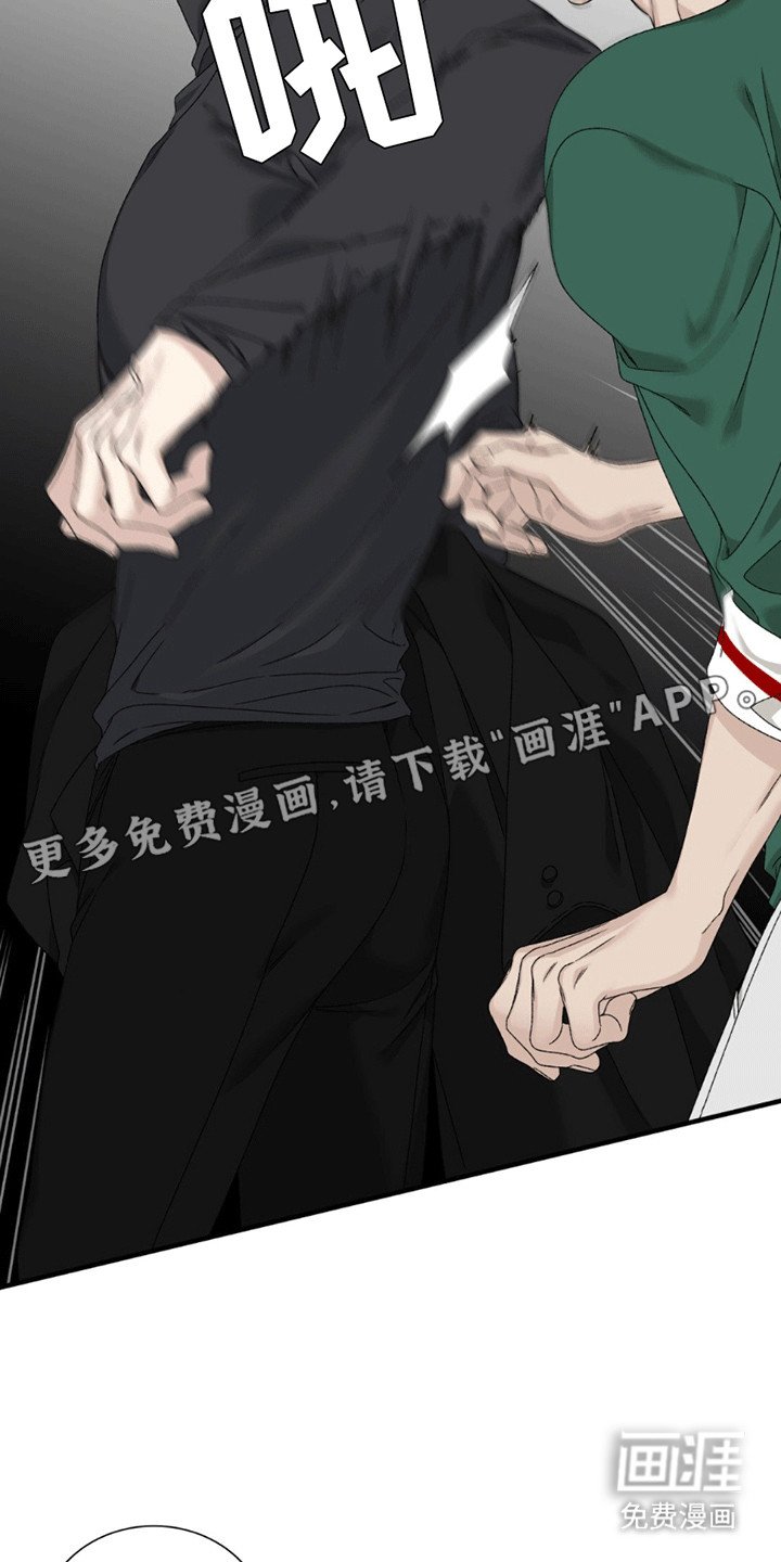 第8章：崩解