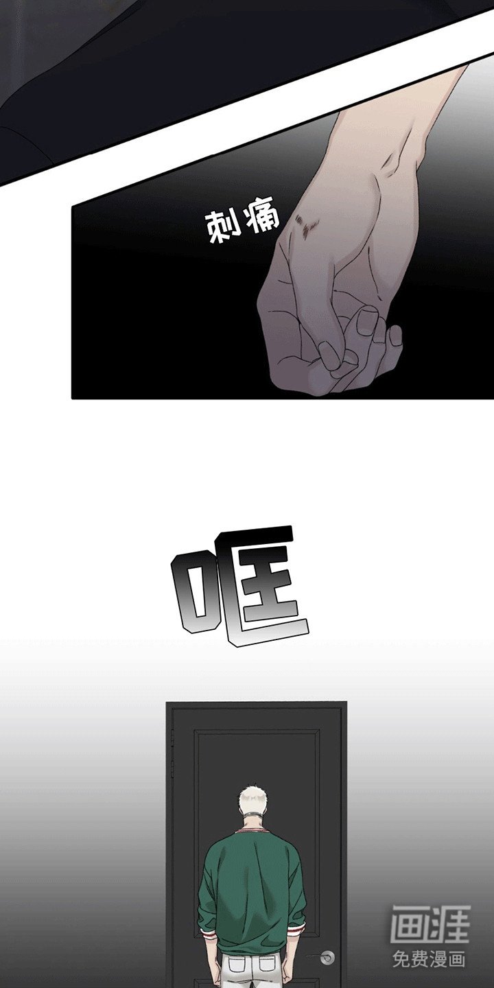 第8章：崩解