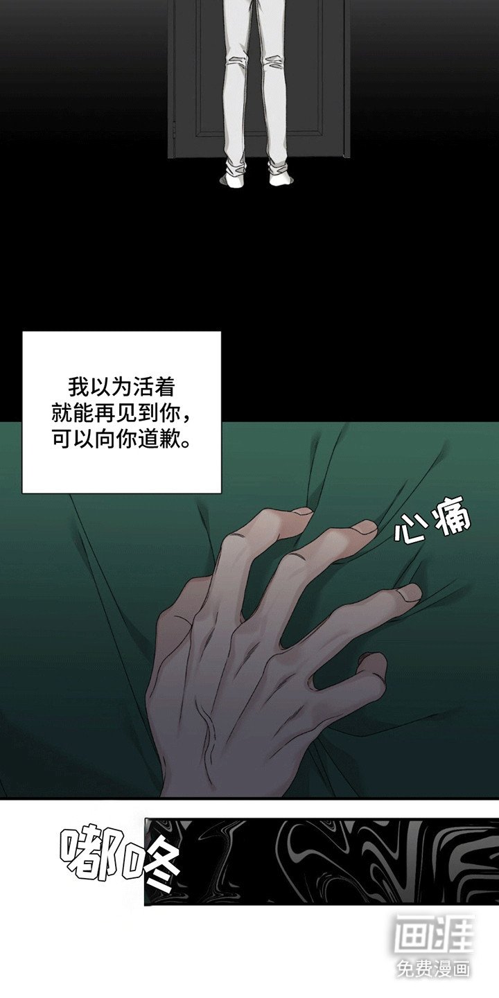 第8章：崩解