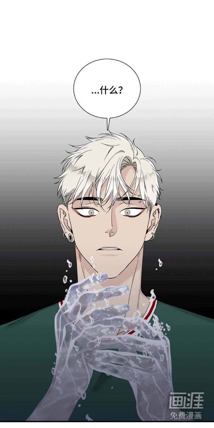 第8章：崩解