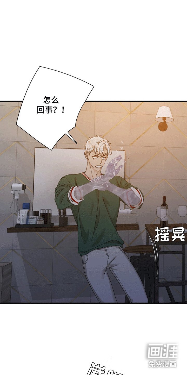 第8章：崩解
