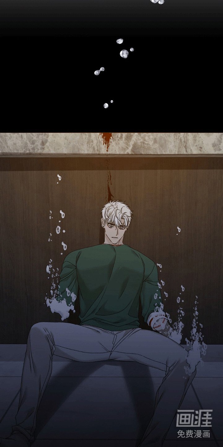 第8章：崩解