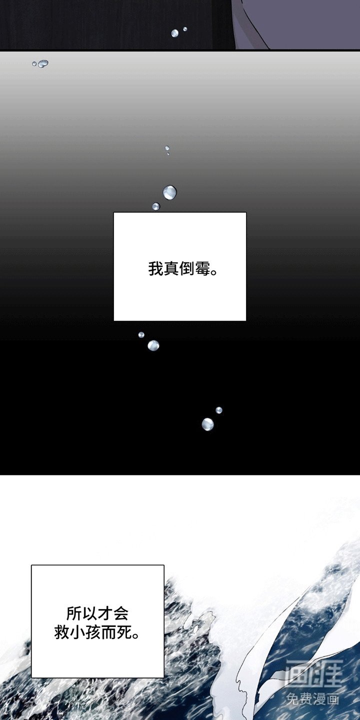 第8章：崩解