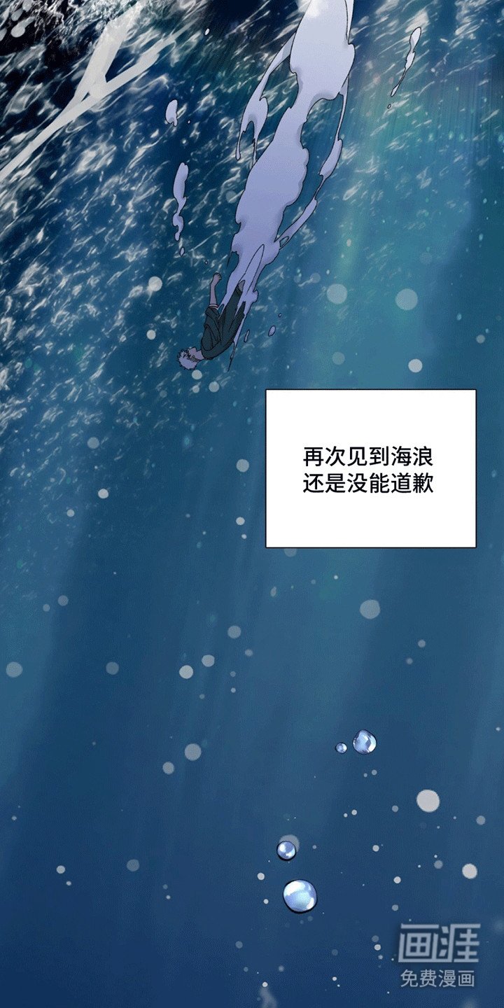 第8章：崩解
